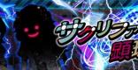 クラフィ マスター アラジンと殲滅機兵lampの評価 クラッシュフィーバー ゲームウィズ Gamewith