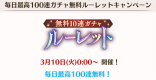 グラブル フレンド募集画像メーカー フレ石募集 グランブルーファンタジー ゲームウィズ