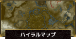 ハイラルマップ｜祠・コログの実全網羅！