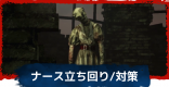 Dbd バーベキュー チリ バベチリ の入手方法と対策 デッドバイデイライト ゲームウィズ