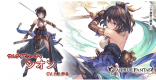 シオンの評価/性能検証まとめ