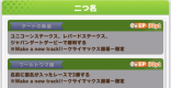 「ダートの新星」の条件と取り方