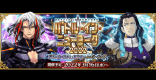 Fgo モナ リザ の性能と入手方法 ゲームウィズ