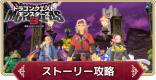 ドラゴンクエストモンスターズ3 Amazon | ドラゴンクエストモンスターズ ジョーカー3 - 3DS