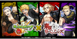 東京リベンジャーズコラボまとめ｜評価と当たり一覧