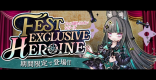 パズドラ ドラゴンシード 進化素材 の使い道とステータス ゲームウィズ Gamewith