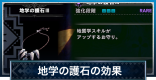 Mhwアイスボーン キノコ大好きのスキル効果と発動装備 モンハンワールド ゲームウィズ