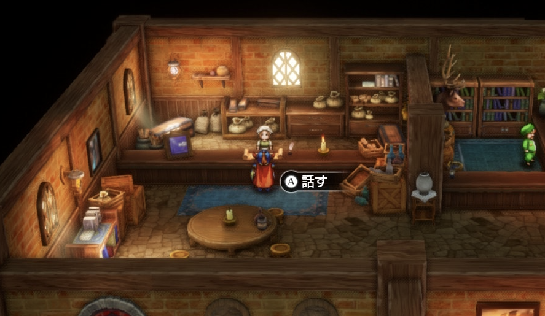 預かり所の場所とできること