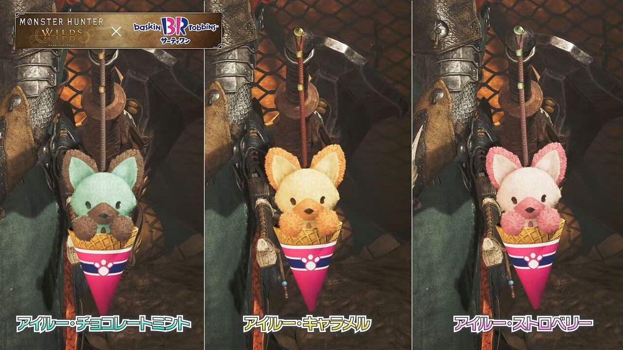 コラボ一覧