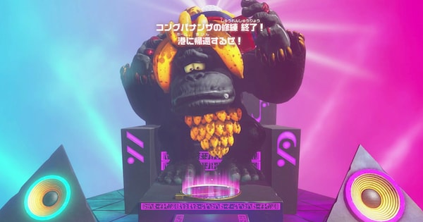 コングバナンザの修練の攻略と報酬｜風船の場所