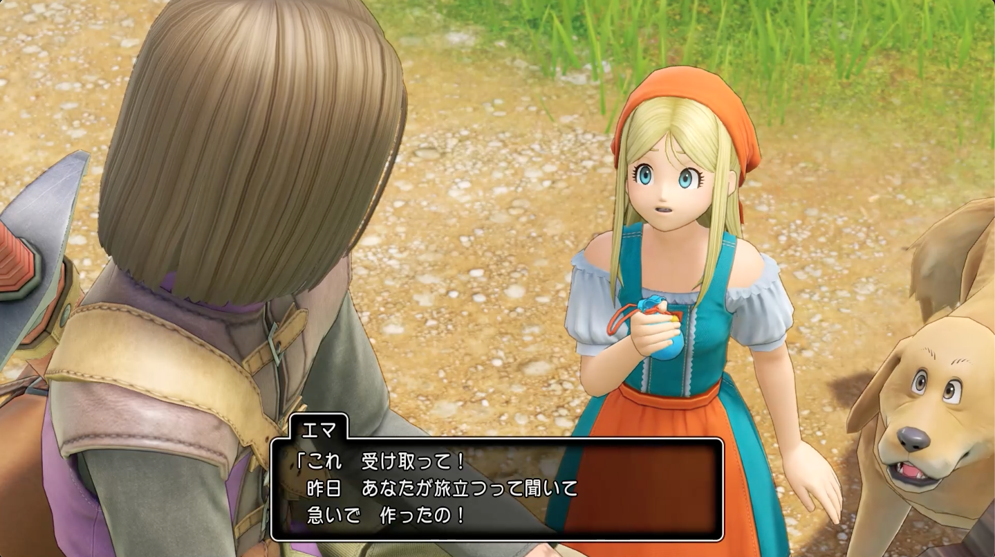 神の岩〜イシの村の攻略