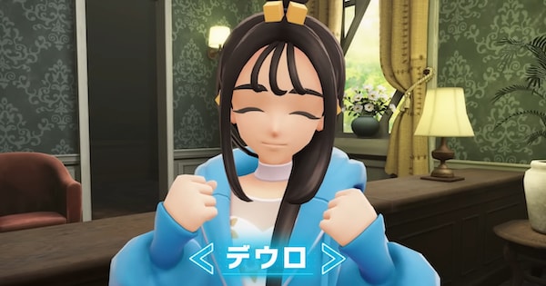 ポケモンZAのデウロ