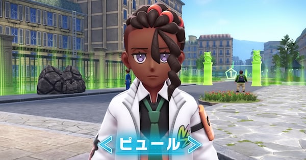 ポケモンZAのピュール