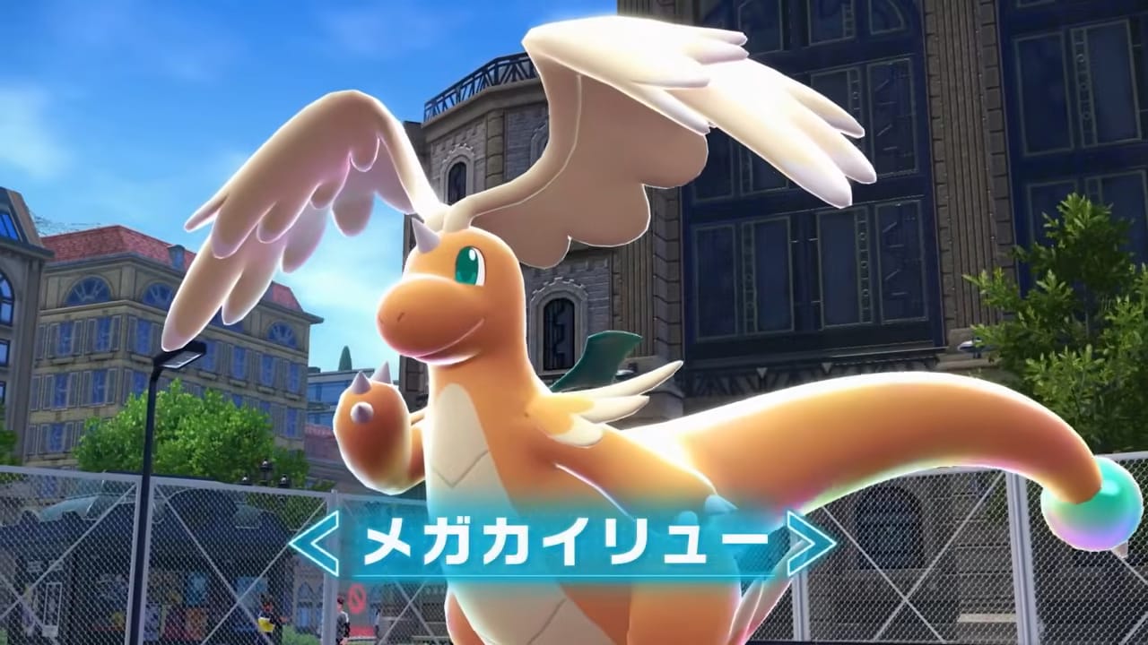 ポケモンZAのメガカイリュー