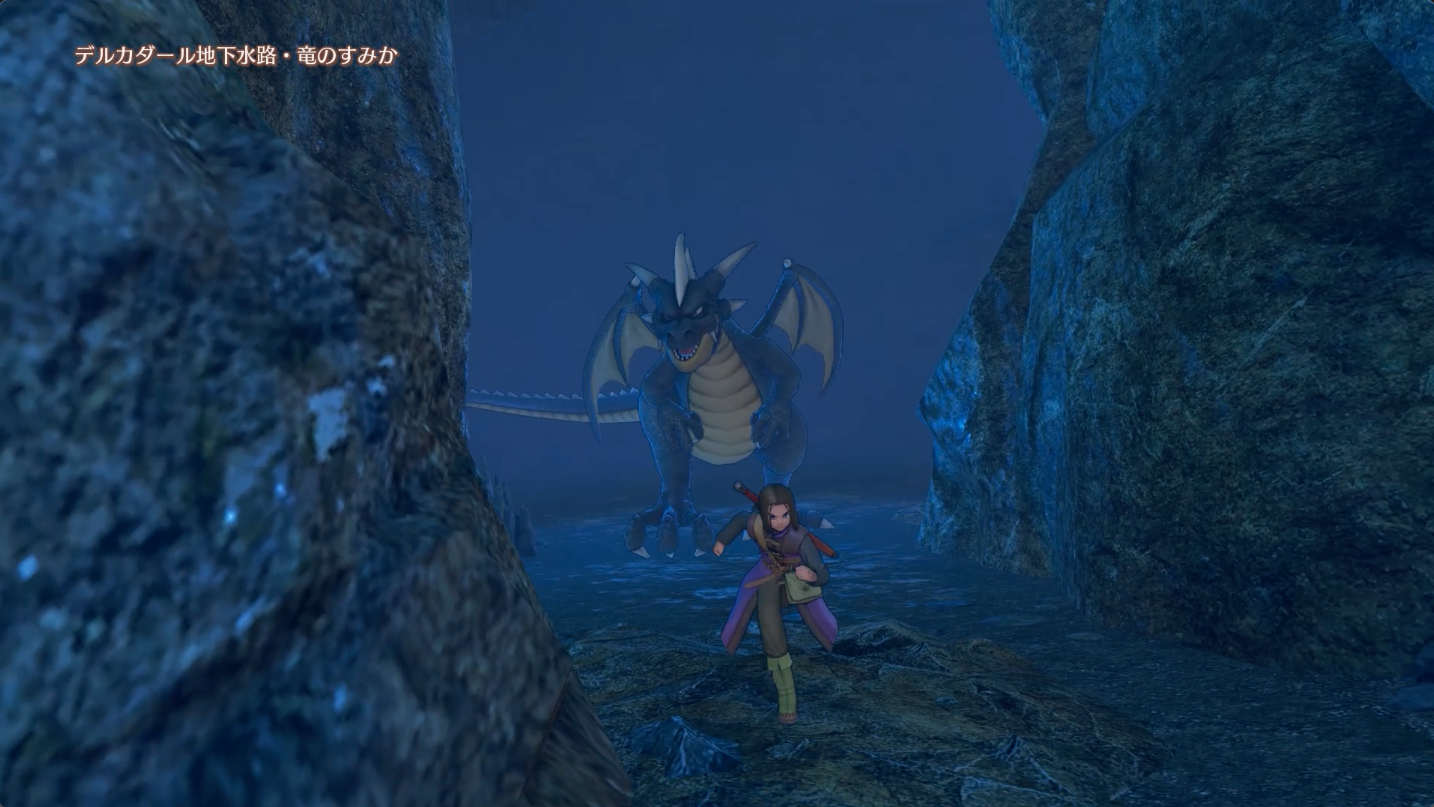 デルカダール地方〜地下水路の攻略