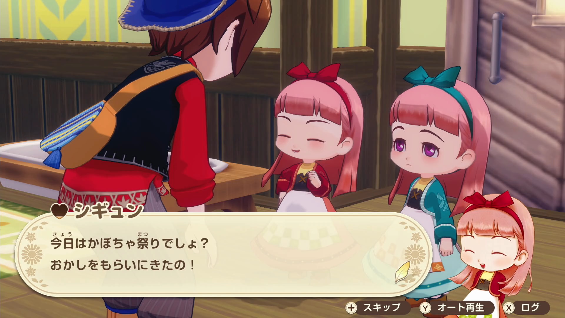 牧場物語 風のグランドバザールのかぼちゃ祭り