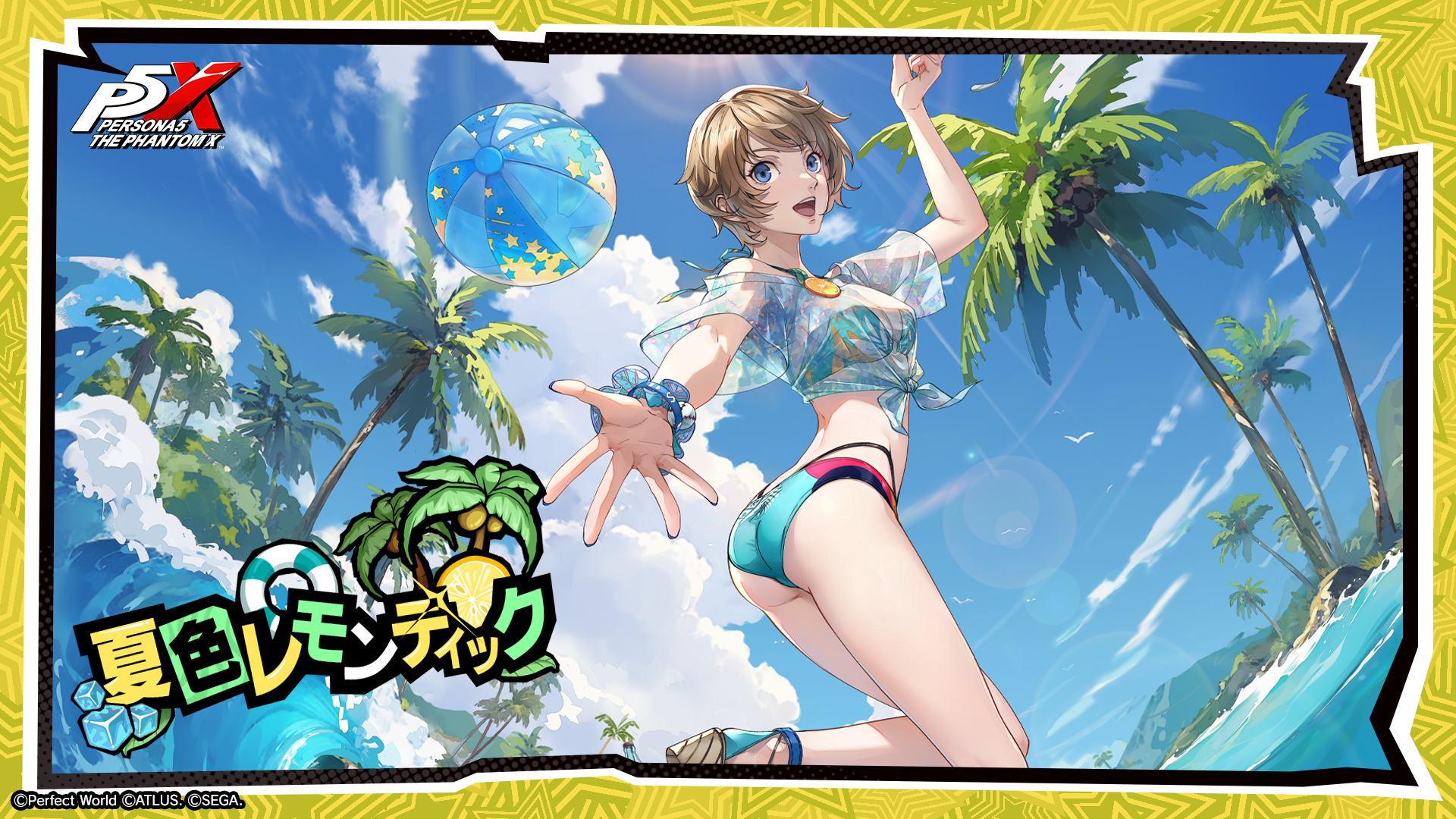 水着素羽(クローザー)の評価と凸効果・おすすめ啓示