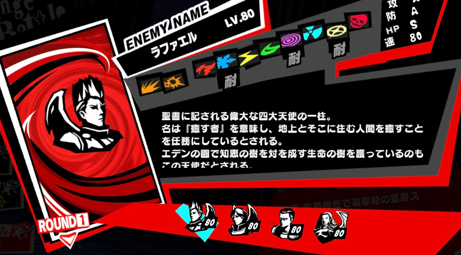 トライアル30の攻略