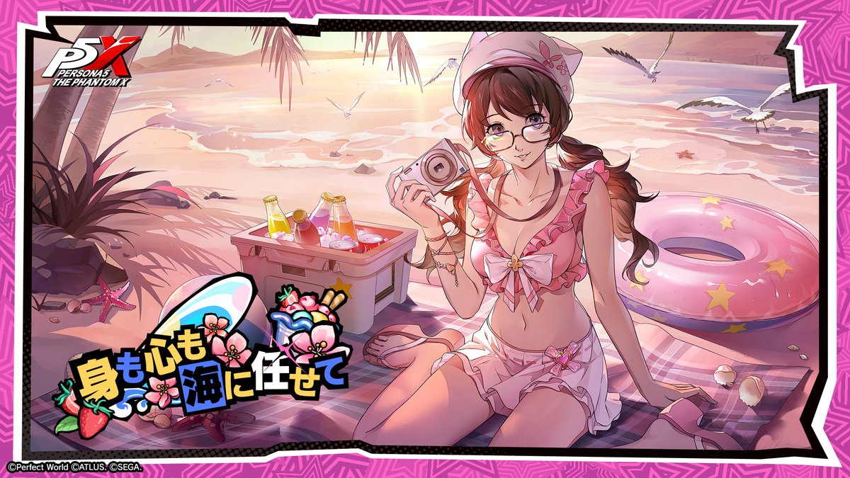 水着朋子(朋子ピーチサマー)は引くべき？