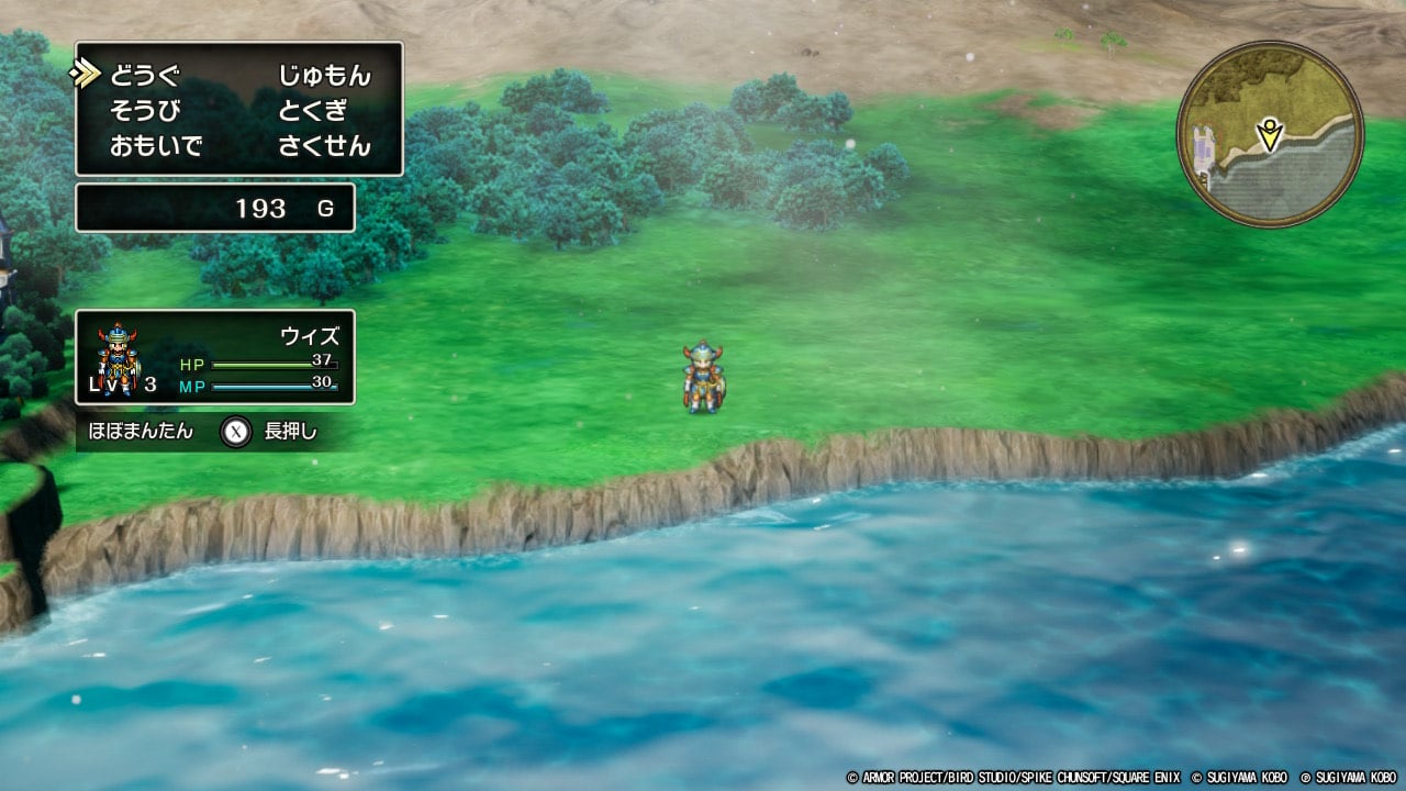 【ドラクエ1リメイク】仲間はいる？【ドラゴンクエスト1】