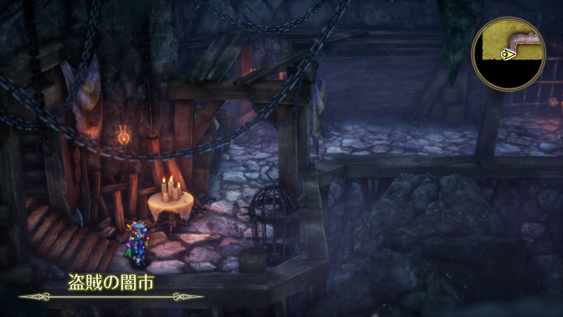 盗賊の闇市