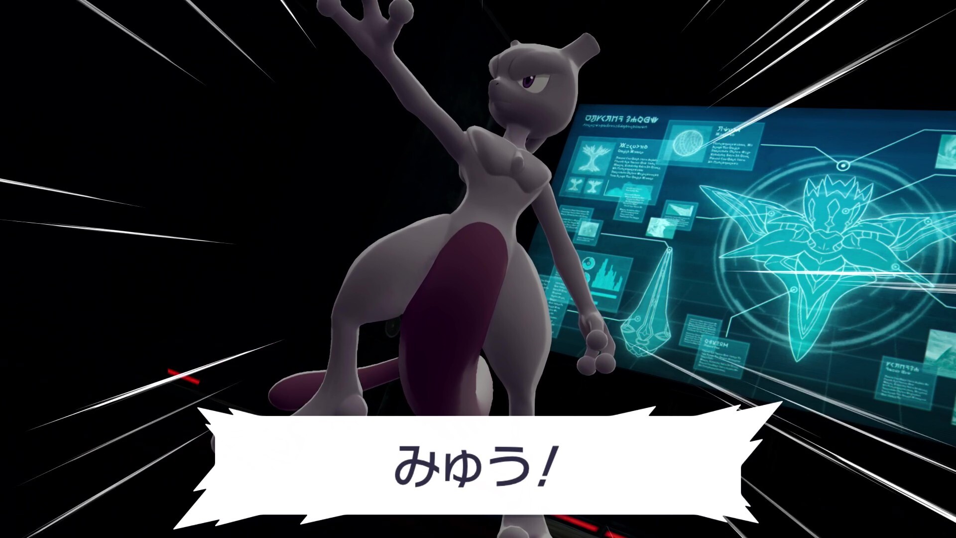 ポケモンZAのプロジェクトコード：M