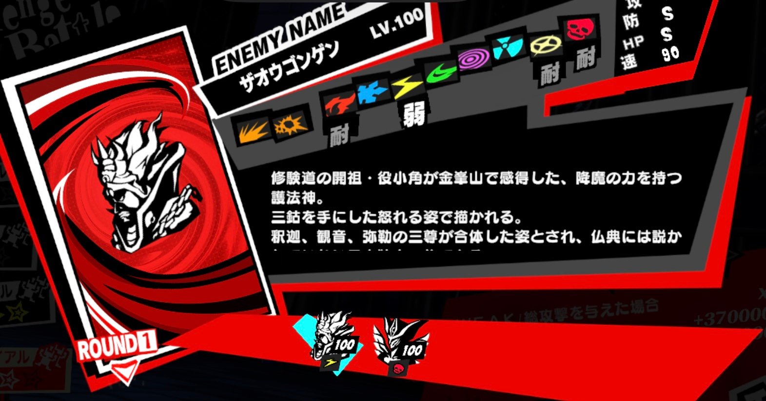 トライアル40の攻略