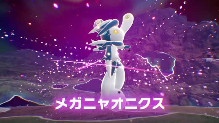 暴走メガニャオニクス