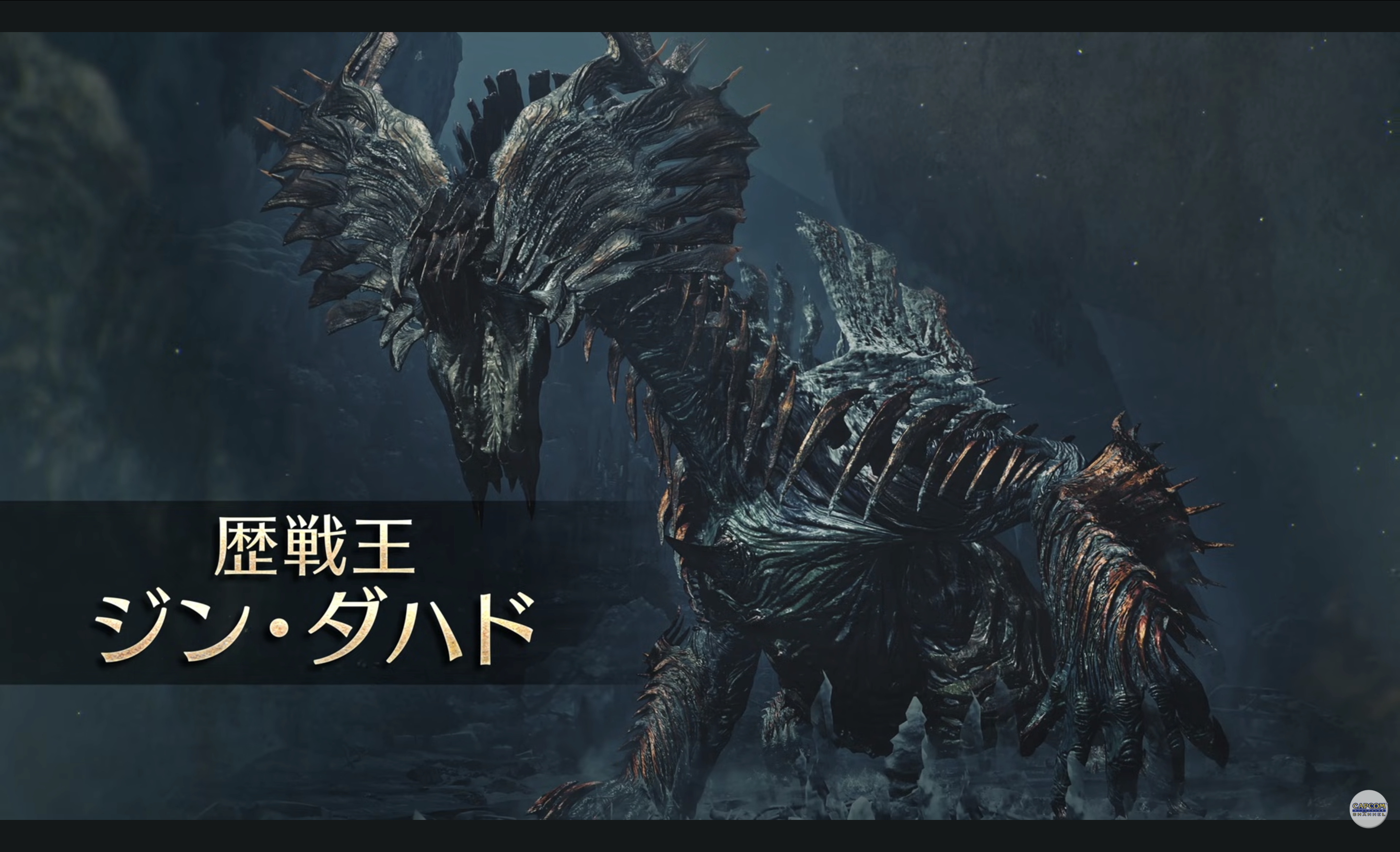 モンハンワイルズ】火竜の紅玉の入手方法と使い道【モンスターハンター