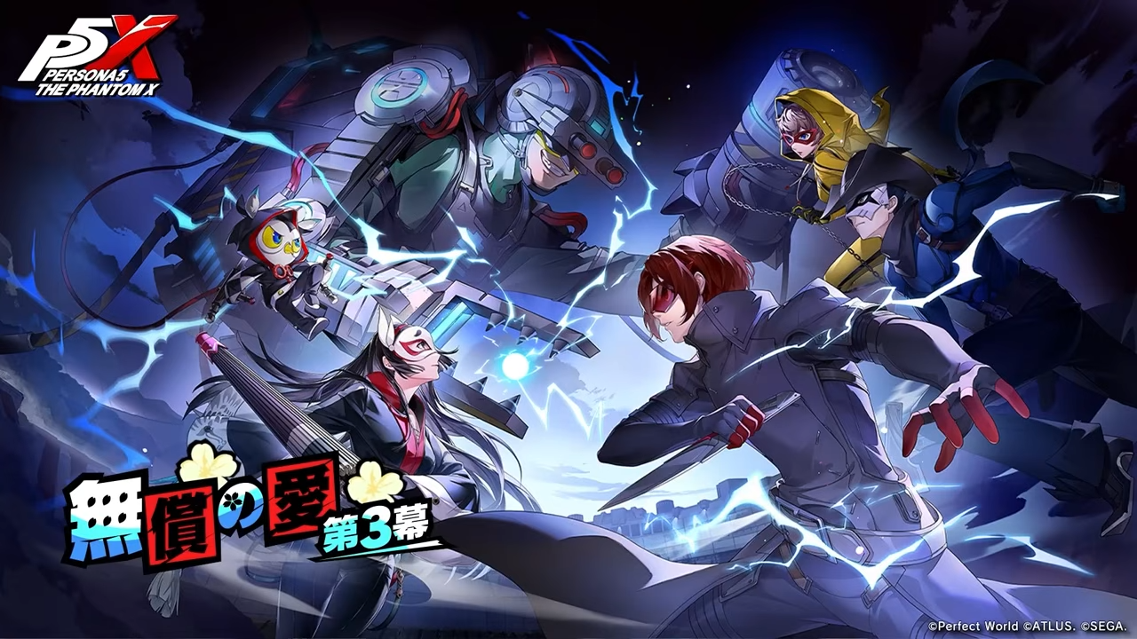 明石パレス(コントロールセンター)攻略とギミック・宝箱｜アカシパレス