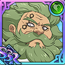 【絶望の大神官】魔術士 チャンドラー