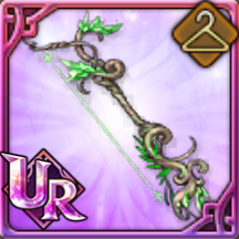 ナンナの青き風