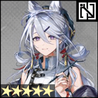 シィンズゥ
