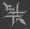 解放者
