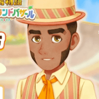 ハロルド