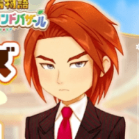 チャールズ