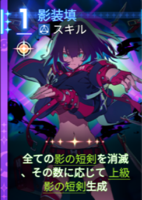 カオゼロ】トレサの評価とおすすめ編成【カオスゼロナイトメア