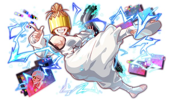 ハウメア