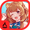 ラフタリア
