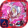 ヴィライン亜種