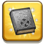 ハイカードの書