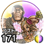 サンディとアギロ