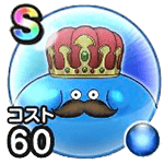 記念大王スライム6.0のこころ
