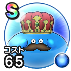 記念大王スライム6.5のアイコン