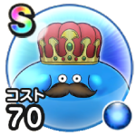記念大王スライム7.0