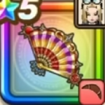 たいようのおうぎ