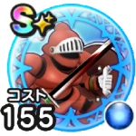 キラーアーマー(覚醒)