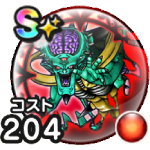 天魔王オルゴデミーラ