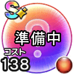 アトラス(覚醒)のこころ