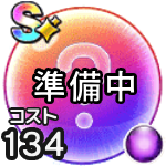 バズズ(覚醒)のこころ